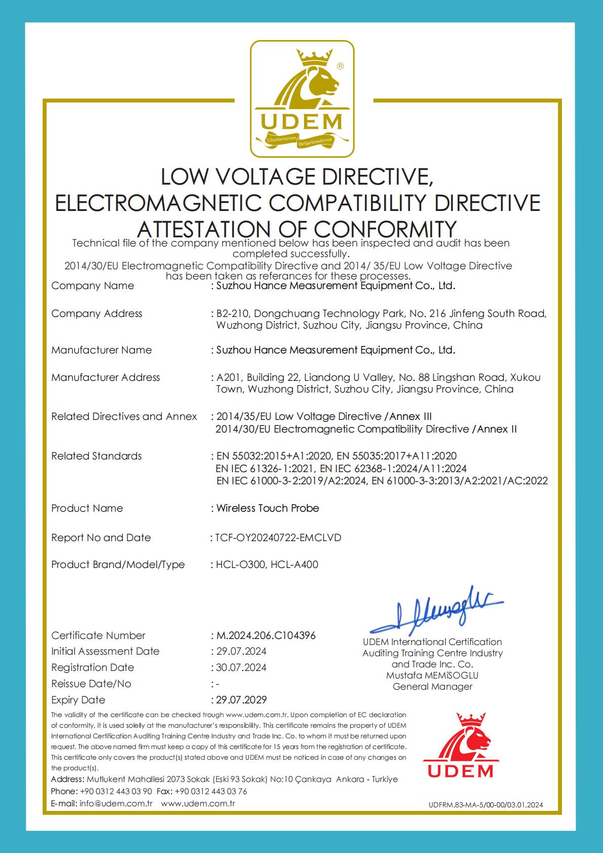 苏州汉测 M.2024.206.C104396_00.jpg